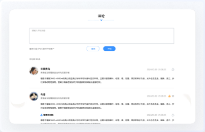 青海鳥類資源庫網站設計、交互設計、UI設計、鳥類資源庫網站設計、高端網站設計