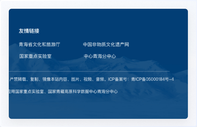 青海鳥類資源庫網站設計、交互設計、UI設計、鳥類資源庫網站設計、高端網站設計
