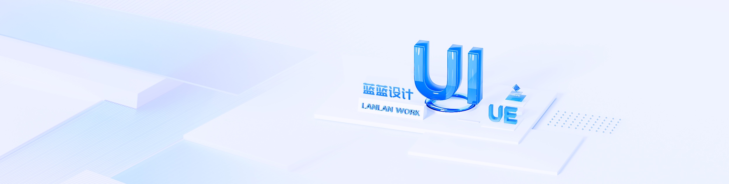 Ui設計公司網(wǎng)站改版優(yōu)惠活動