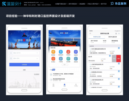無障礙設(shè)計(jì)對(duì)App界面設(shè)計(jì)的意義