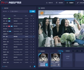 數(shù)碼視訊內(nèi)容生產(chǎn)系統(tǒng)界面設(shè)計(jì)