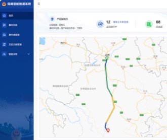 公安保障智能推演系統(tǒng)界面設(shè)計（保密）