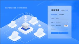 界面欣賞2：重構頁面布局、快捷功能、視覺升級、UI設計、大屏設計、交互設計