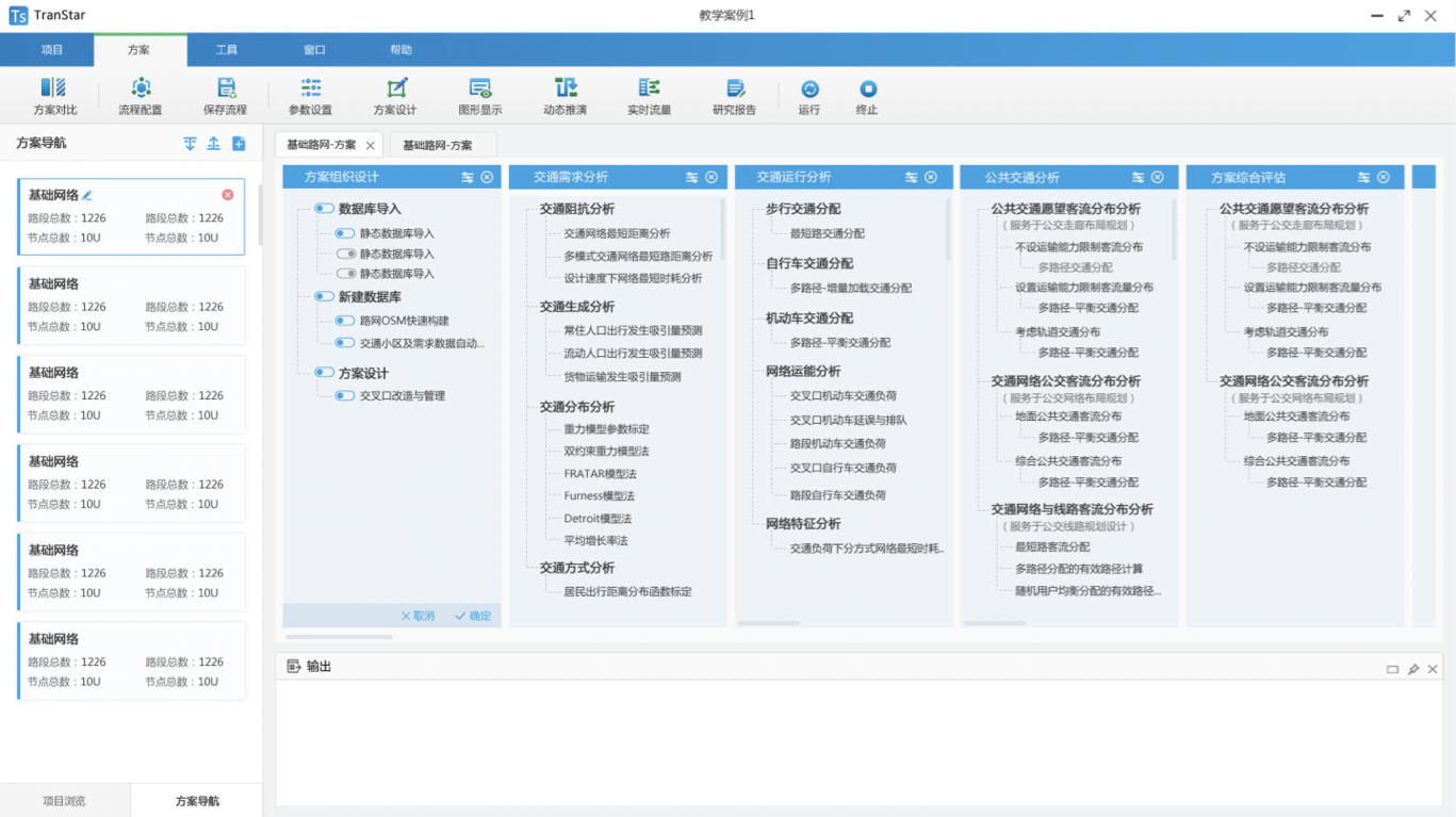 項目概述：UI設(shè)計、大屏設(shè)計、交互設(shè)計、仿真軟件ui設(shè)計、析軟件界面設(shè)計