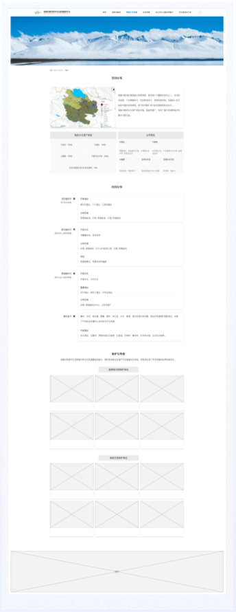 高端網(wǎng)站設(shè)計,文旅門戶網(wǎng)站設(shè)計、