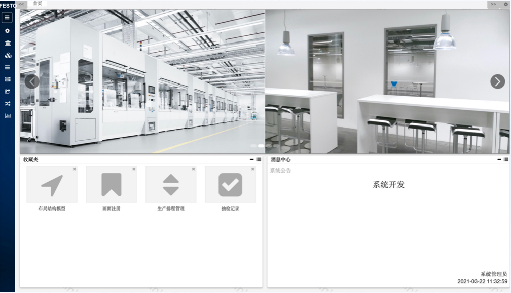 設(shè)計(jì)亮點(diǎn)：UI設(shè)計(jì)、大屏設(shè)計(jì)、交互設(shè)計(jì)效果欣賞