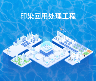 水處理設(shè)備2.5D、2D器械插畫設(shè)計