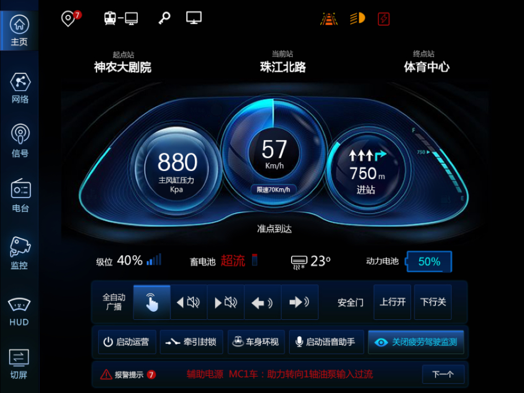 界面欣賞：UI設(shè)計(jì)、大屏設(shè)計(jì)、交互設(shè)計(jì)