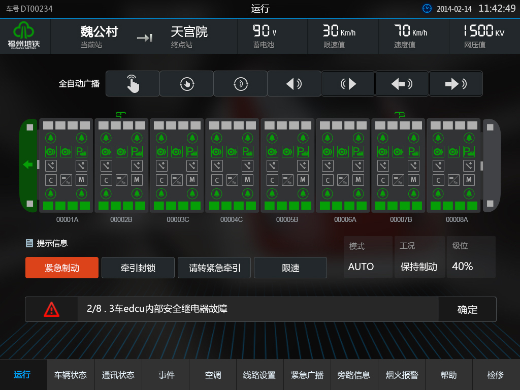 界面欣賞2：UI設(shè)計(jì)、大屏設(shè)計(jì)、交互設(shè)計(jì)